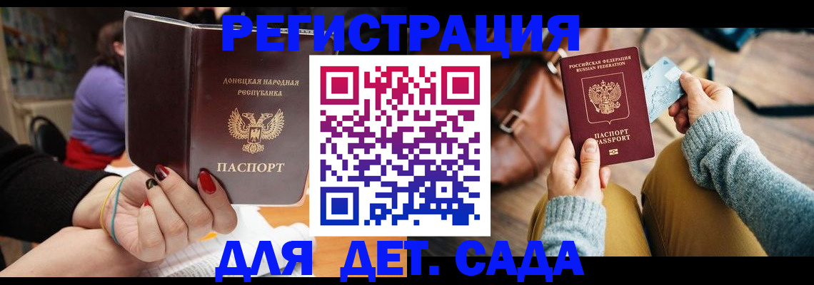 прописка паспорт в Татарстане