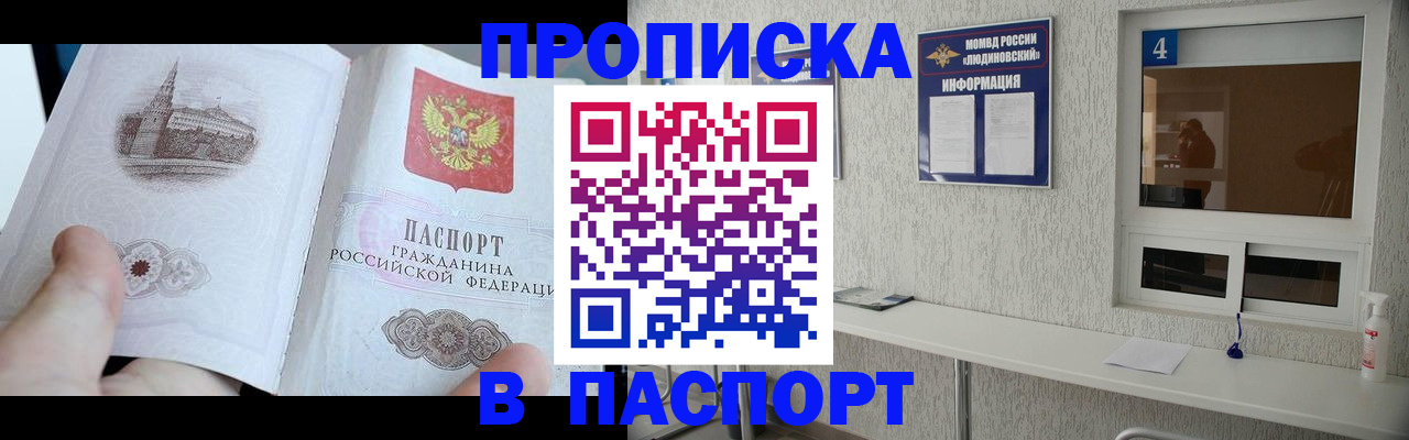 регистрация для школы в Татарстане